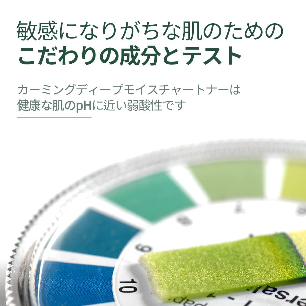 PYUNKANG YUL Calming Moisture Enhancing Toner 150ml Skin Trouble Lotion Moisturizing Skin Weak Vegan Cosmetics Korean Skincare Moisturizing Hydration