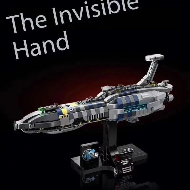 MOC star Invisible Hand Spaceship Building Blocks Sets Compatible With Legoed Particles Suitable For Christmas Gifts 75377