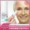 Succo di Betulla Freddo Rinfrescante Stick Occhi Decongestionante Glow Booster Balsamo per Occhi Gonfi, Occhiaie, Linee Sottili | Idratante da Portare Sempre con Sé | 0.35 oz