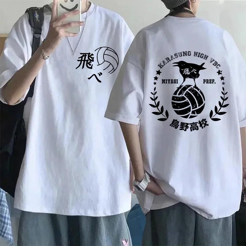 Anime Fly High Grafik T-Shirt Mange Oversized Herren T-Shirt Mann Frau T-Shirt Karasuno Yu Nishinoya Cartoon Y2k Harajuku Tees Top