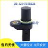 BMW 3/5 Series Crankshaft Position Sensor 12147518628 12141435351