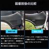 Bmolpt Door Kick Guard Compatible Toyota Hiace 200 Series 1 / 2 / 3