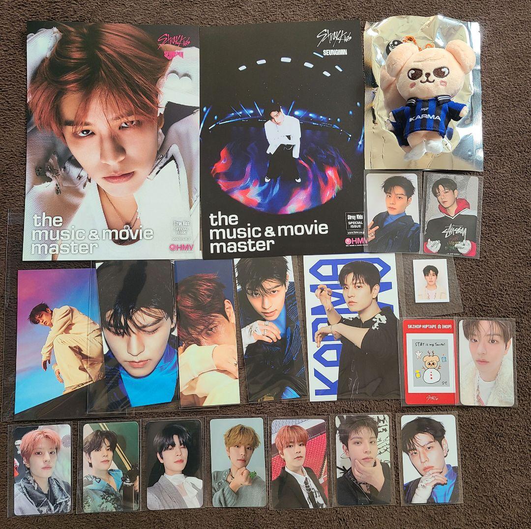 

[USED] straykids karma skzoo papimu papimu