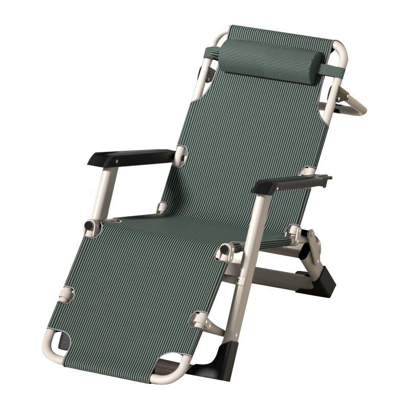Luguan Folding Lounge Chair