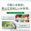 [Functional Food] Itoen Oi Ocha Matcha Powder Sticks, 1.7g x 32 Sticks