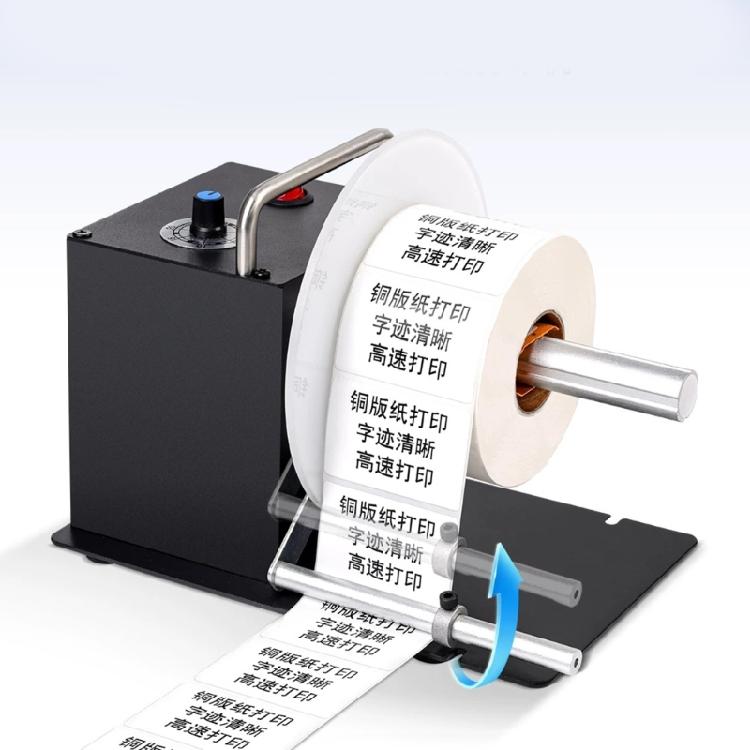 Sistema di riavvolgimento etichette compatibile con stampanti con adattabilità senza anima Sincronizzazione automatica della velocità per applicazioni in magazzino di fabbrica