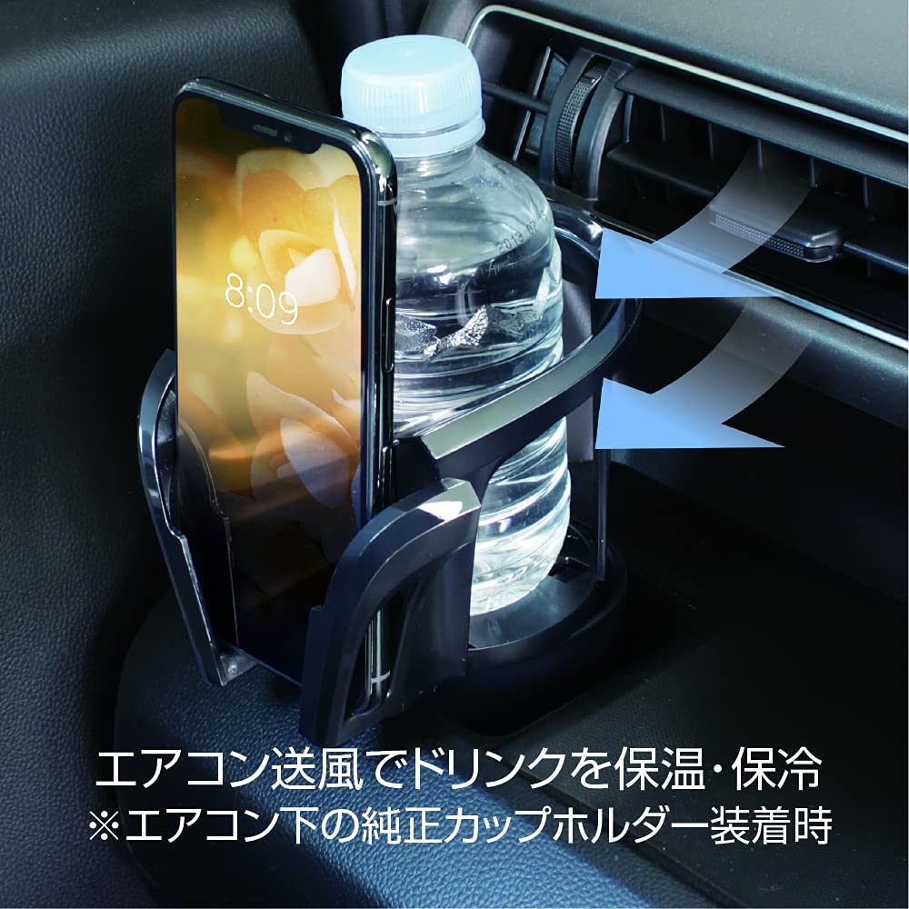 Tsuchiya Yac PF-358 Car Goods Drink IN Smooth Smartphone Holder, Black, Length 6.1 x