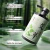 Qianji Therapeutic Shower Cleanser