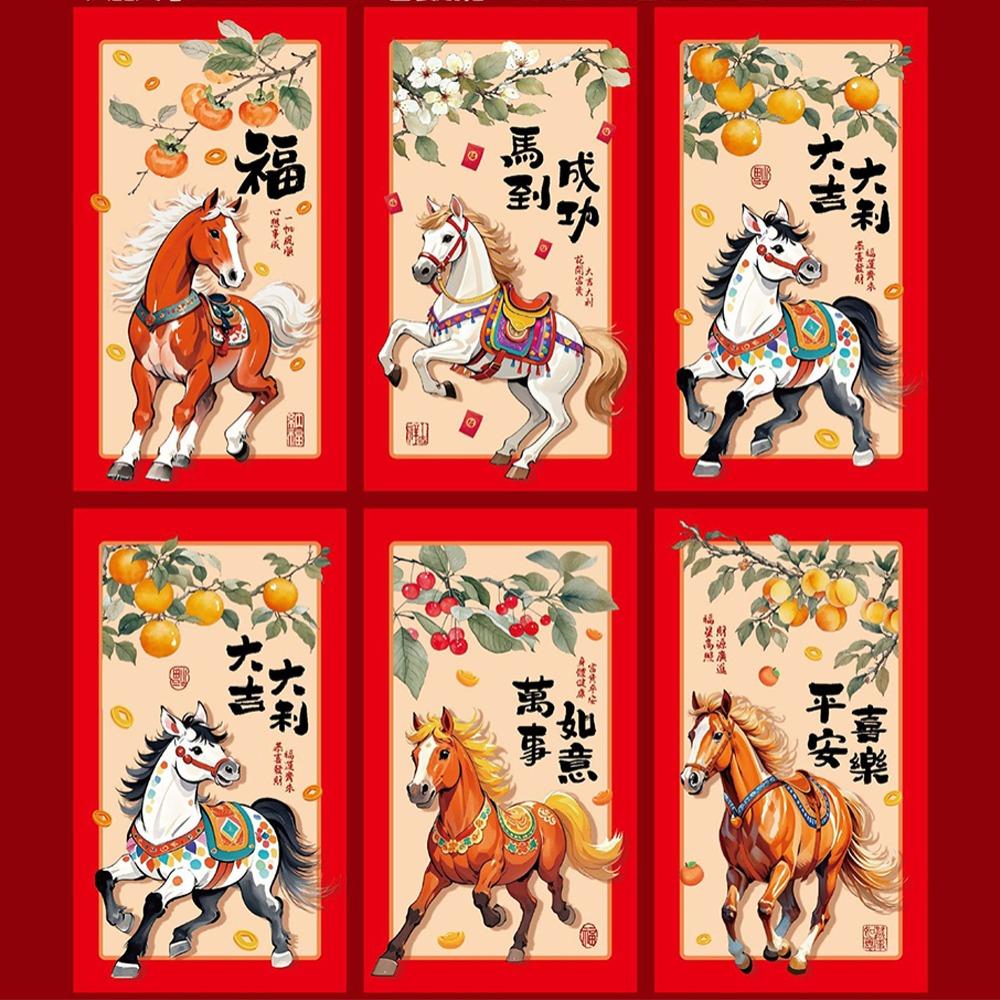 6pcs Traditional 2026 Horse Year Red Envelope Chinese Lucky Money Envelopes  Lunar Year Celebration