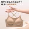 Women Comfortable Seamless Backless Push Up Gathering Wireless Bra