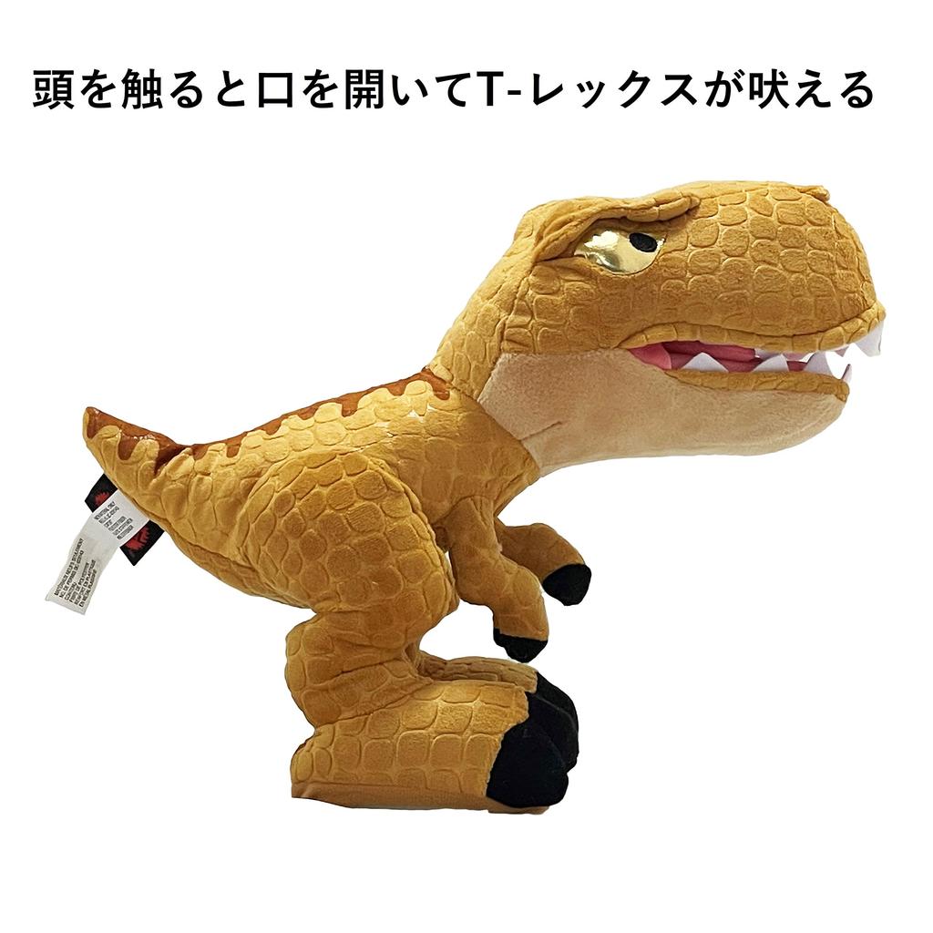 Mattel Jurassic World Plüsch Beißender Rex Spielzeug, T. (Ab 3 Jahren), 986A-GXJ76