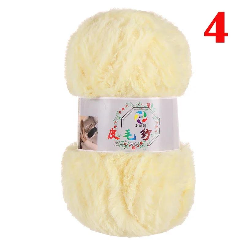 100G/Ball Imitation Mink Wool Yarn Faux Fur Yarn Cashmere Hand Knitting Crochet Sweater Thread Clothes Scarf Fluffy Mink Yarn