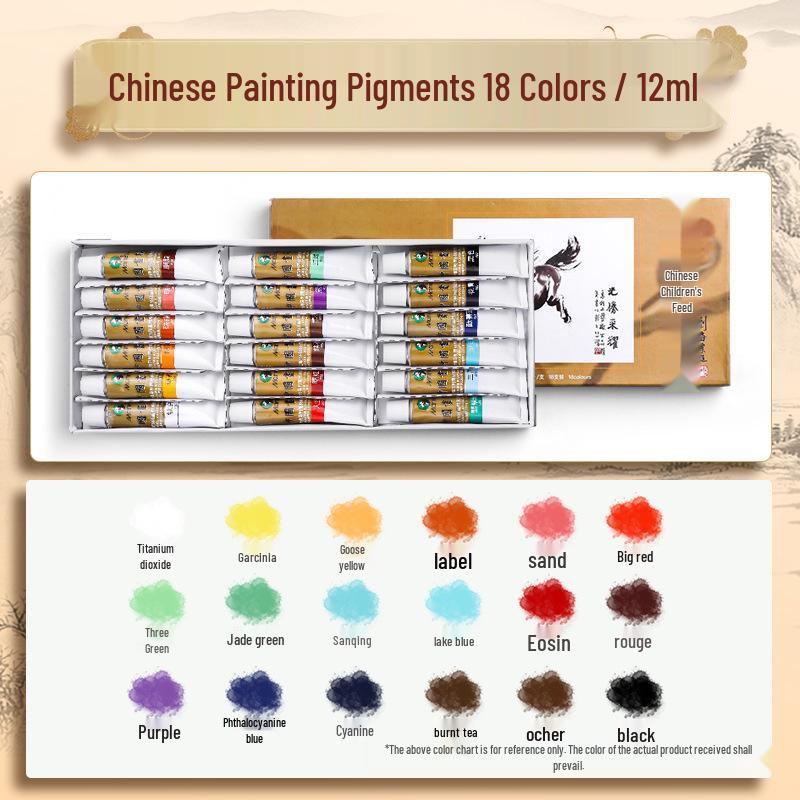 Mali Guohua Pigments: 12ml Boxed, 32ml Large, Chinese Painting Ink Stick In Spring Festival Gongbi Wisteria Yellow.