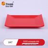 Wuhe Melamine Rectangular Serving Plate