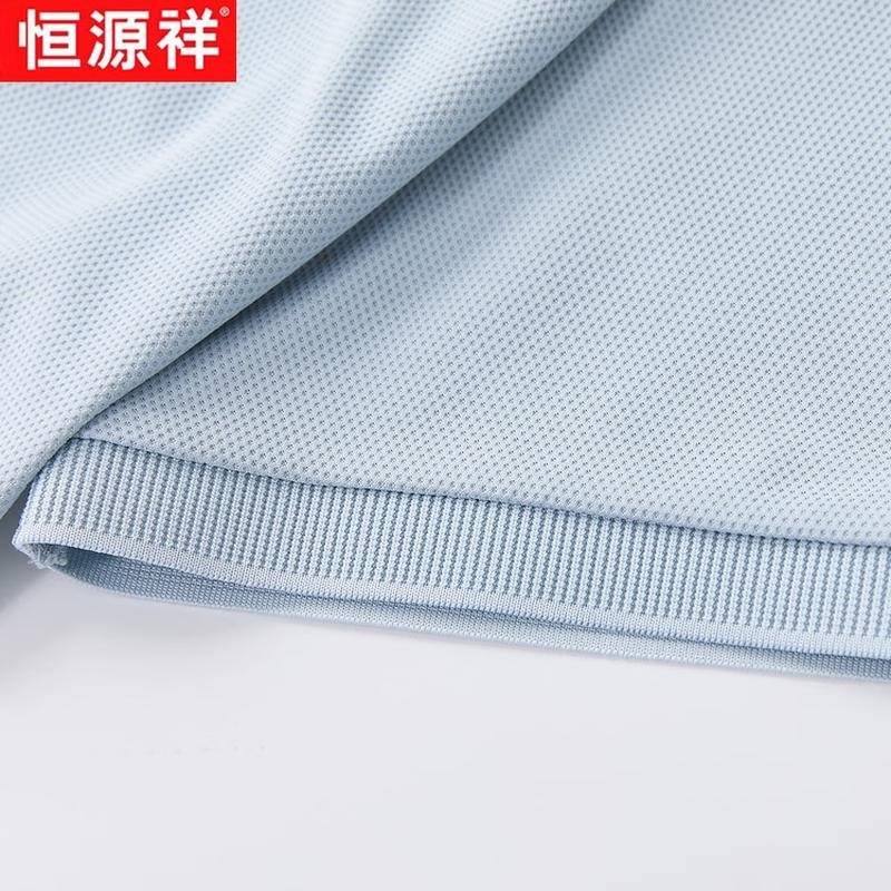 Hengyuanxiang Men's Ice Silk Breathable Polo Shirt
