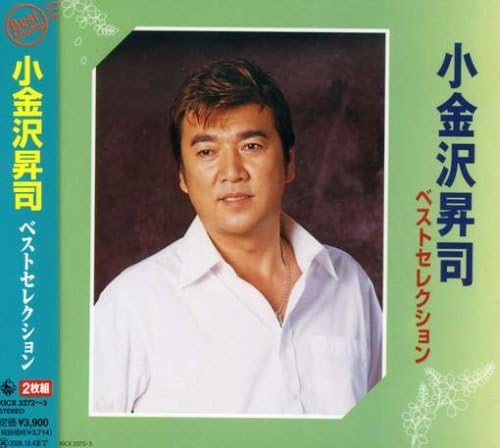 

CD SHOJI KOGANEZAWA; MIYAKO OTSUKI - Best selection KICX3372 Japan Japanese Enka Used