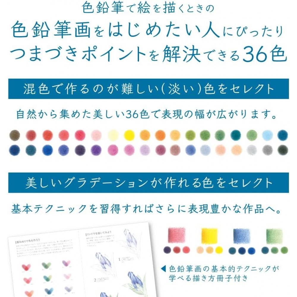 Tombow Colored PenCils 36 Colors  Book Type  Select Set Ci Rsa36c