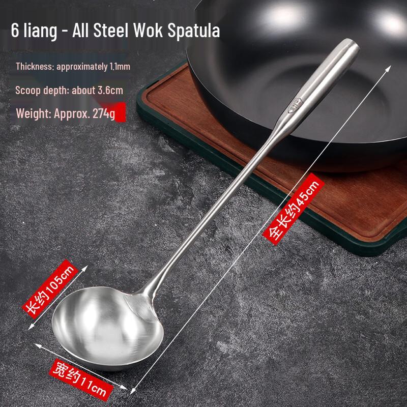 Teng Yu Stainless Steel Chef's Wok Spatula