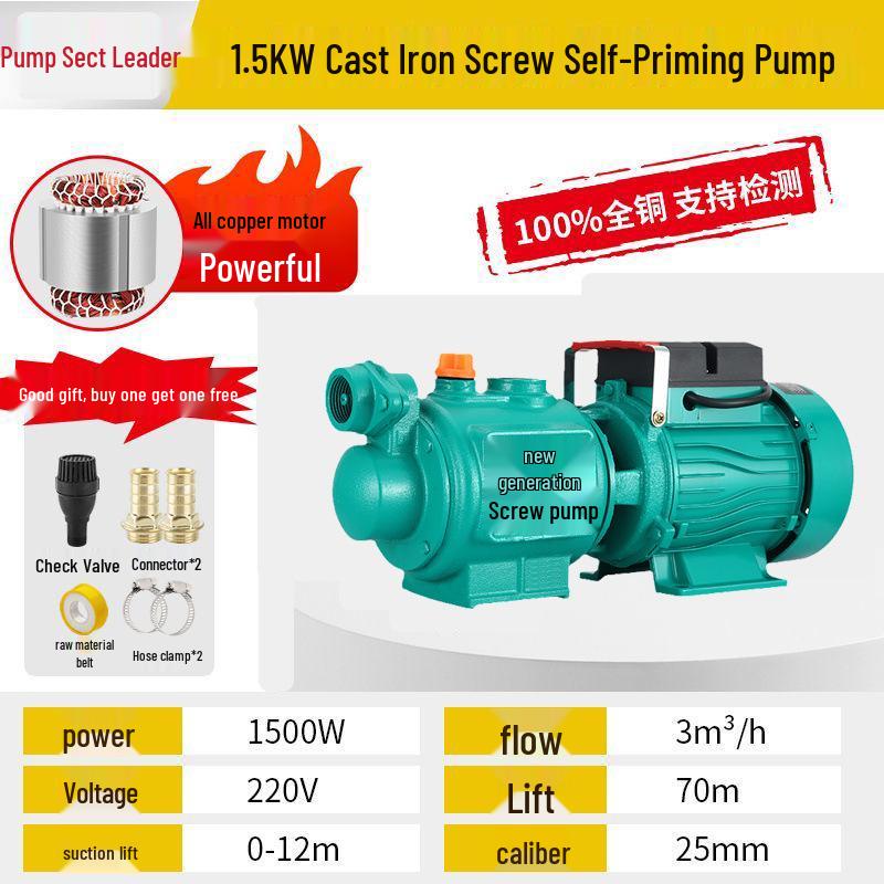 Bomba Booster Autoescorvante de Cobre Puro 220V para Água da Torneira e de Poço: Bomba de Parafuso Automática de Alta Pressão para Tubulação