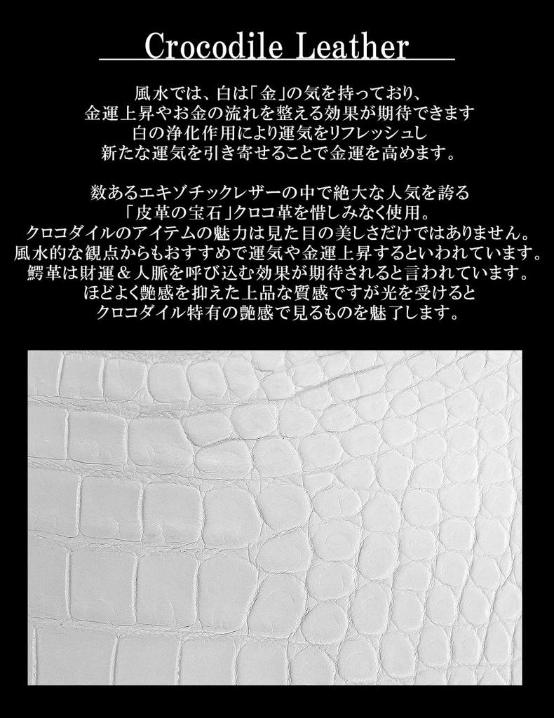 White Leather Wallet for Men and Women, Made from a Single Piece of Genuine Leather. This Premium, Slim, Crocodile-like Wallet Features a Compact