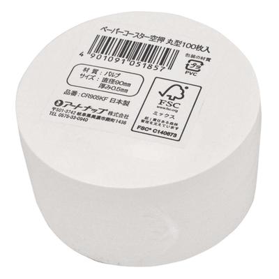 Artnap Gewerbliche Papieruntersetzer, 90mm Rund, FSC-Druck, Vorgeprägt, Packung mit 100 Stück, CR905KF, Hergestellt in Japan