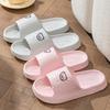 New Fashion Women's Slippers Indoor Soft Sole Cartoon Bear Print Slides Bathroom EVA Indoor Men Summer Outdoor Cool Shoes Couple