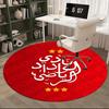 Athletic Club Logo,Sports Team Badge Chair mat Round Rug Office carpet,Non slip, Suitable for Living Rooms, Bedrooms Decor1205086a