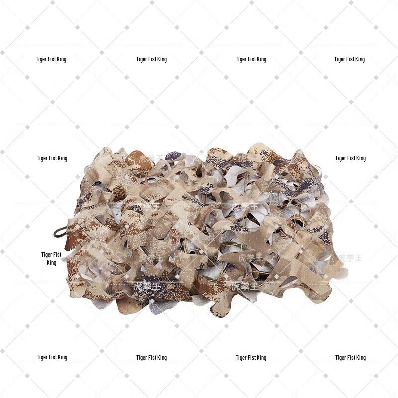 Tiger King Thickened 3-Layer MC Camouflage Net 6m x 8m