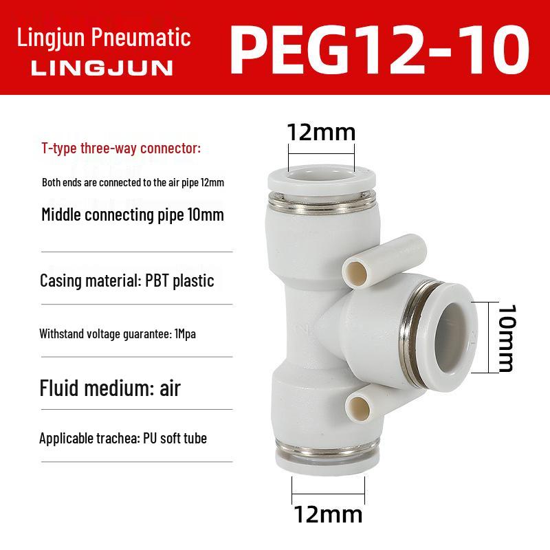Pneumatic PU Quick Connect Three-Way Straight and Reducing Air Hose Adapter 4/6/8/10/12mm