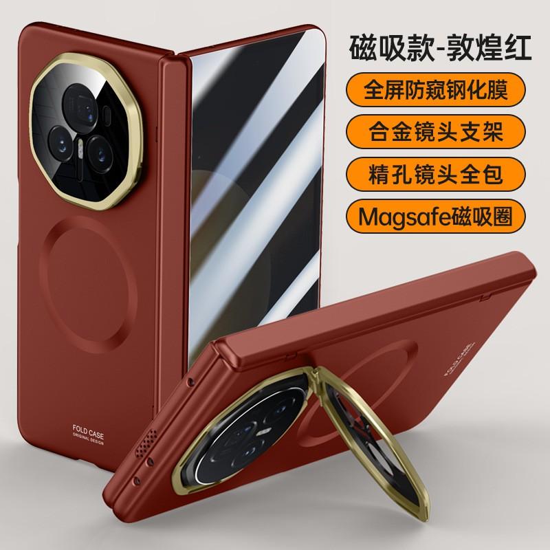 Magnetic Snap-on Case With Built-in Kickstand Chain Honor Magic V3 TPU Protective Cover