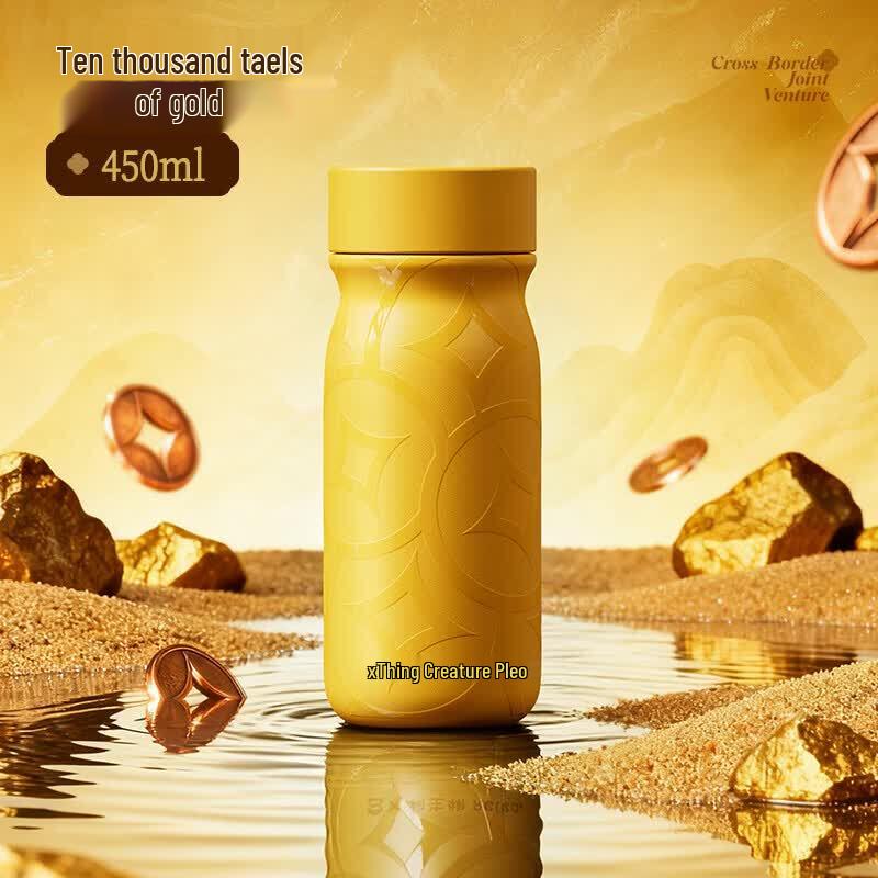 RELEA Forbidden City Tea Infuser Insulated Mug 450ml