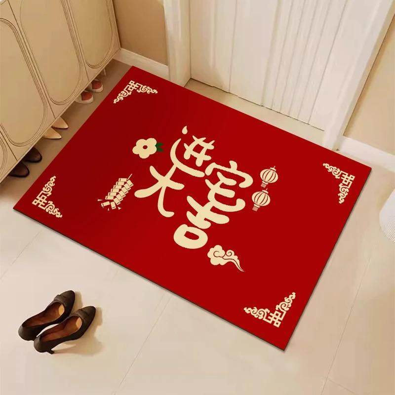Chinese New Year Floor Mat DecorationHome Decor Crystal Velvet Footpad Dragon Lunar Year Spring Festival Housewarming