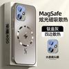 Applicable To Honor 111pro Mobile Phone Case Magnetic Suction Matte Honor 111 with Lens Film All-inclusive Anti-drop Ultra-thin Heat Dissipation