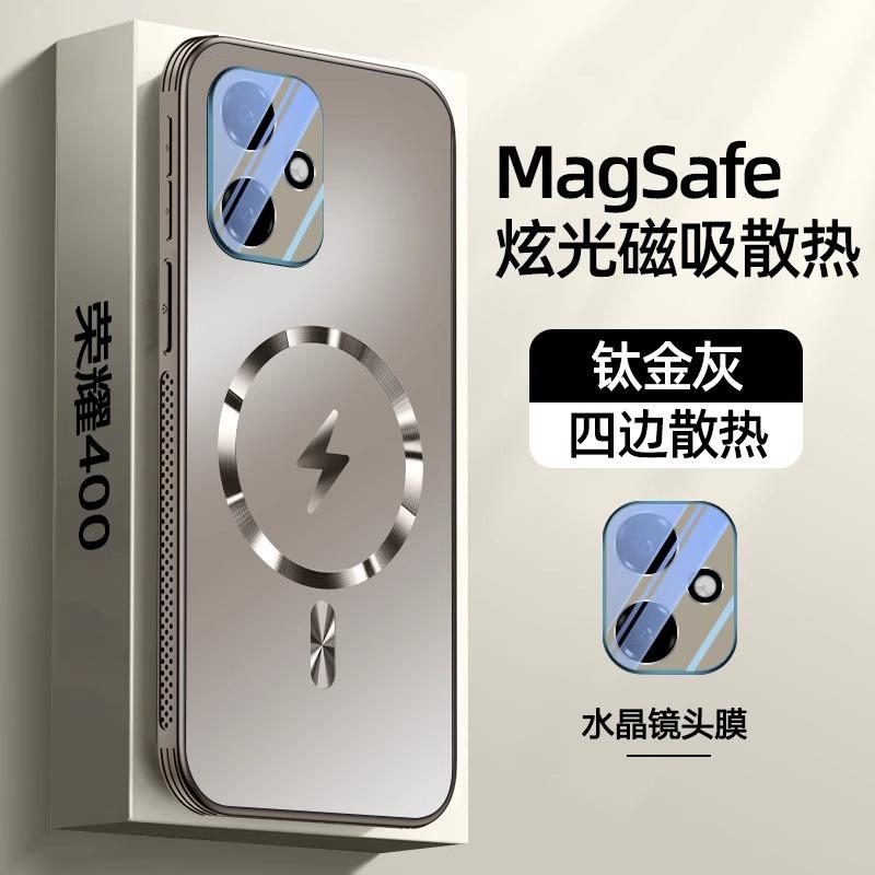 Applicable To Honor 111pro Mobile Phone Case Magnetic Suction Matte Honor 111 with Lens Film All-inclusive Anti-drop Ultra-thin Heat Dissipation