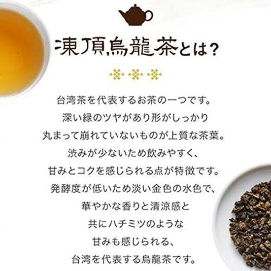 Jiushun Mingcha Dong Ding Oolong Tee (Blatt 80g)