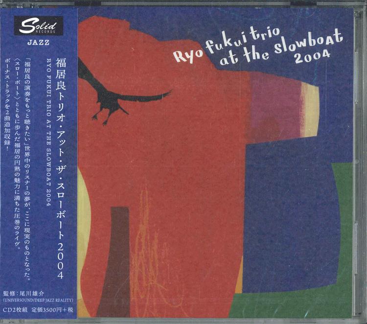 

CD FUKUI RYO Ryo Fukui Trio at the Slowboat 2004 CDSOL20445 SOLID 2025 Japan Obi Jazz