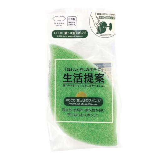 Myrna Lifestyle Suggestion POCO Leaf-Shaped Sponge Green Set of 10