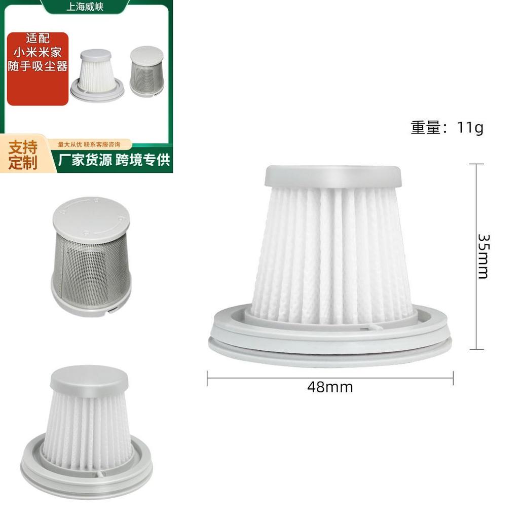 Do ręcznego odkurzacza Xiaomi Mijia Ssxcq01xy Element filtrujący i stalowa osłona do domu
