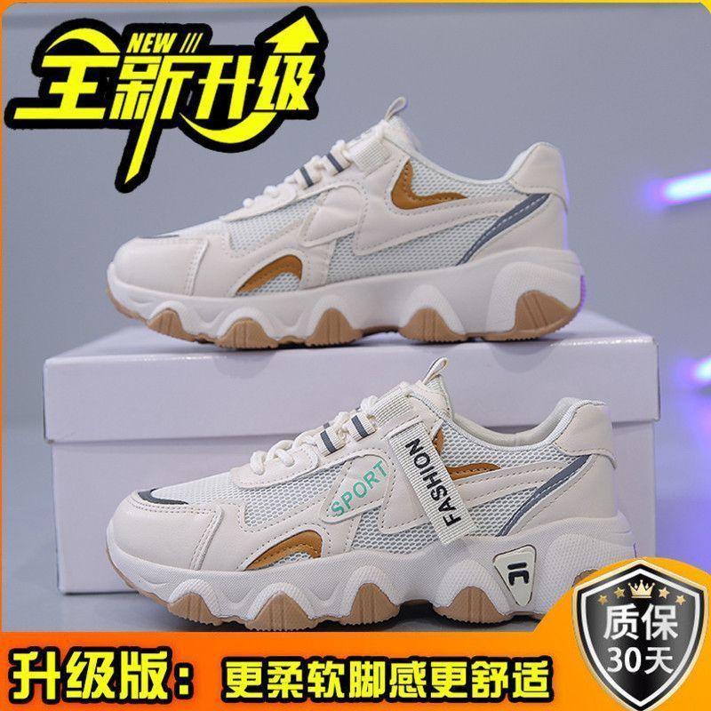 

Trendy women s shoes dad shoes 2025 new fashion Korean version breathable mesh thick sole heightening pedicure sports and leisure shoes 36 бежевый