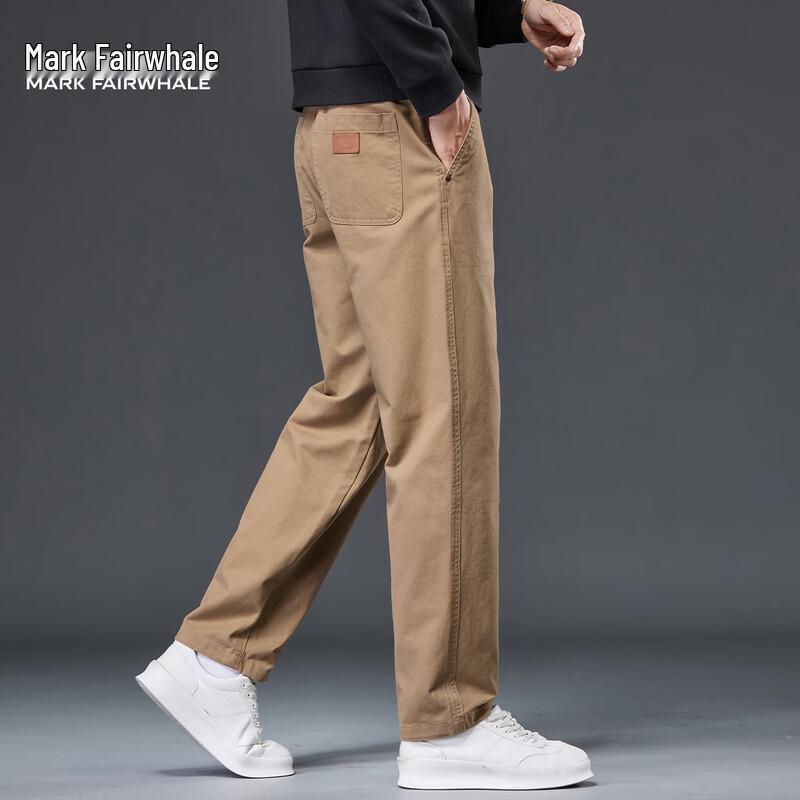 Mark Fairwhale Men's Straight-Leg Casual Trousers