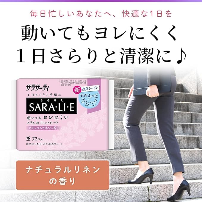 Bulk Sarasaty Sararie Panty Natural Linen Large Pack of Set of with Deodorizing Ingredients Purchase SARA LI E Liners, Scent, 120, 2,