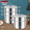 BENS 26cm Edelstahl 3-Lagen Dampfgarer Suppentopf