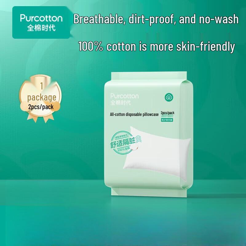 PurCotton Disposable Cotton Pillowcases