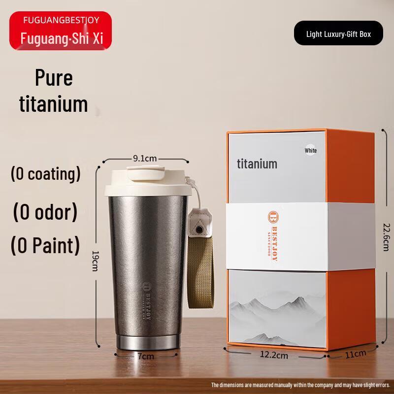 Fuguang Pure Titanium Insulated Coffee Travel Mug