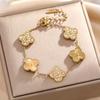 Lucky Four-leaf Clover Five-flower Bracelet - Tarnish-free Women's Bracelet