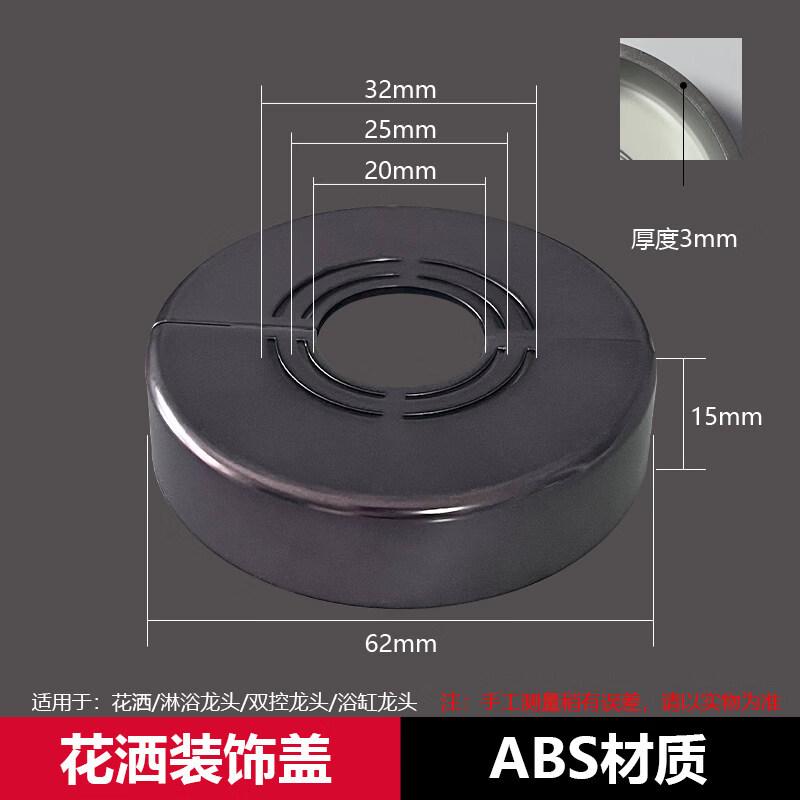 Tai Ju Fu 15mm Split Decorative Pipe Escutcheon