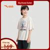 Kids' Breathable Fast-Dry Cooling Sports T-Shirt