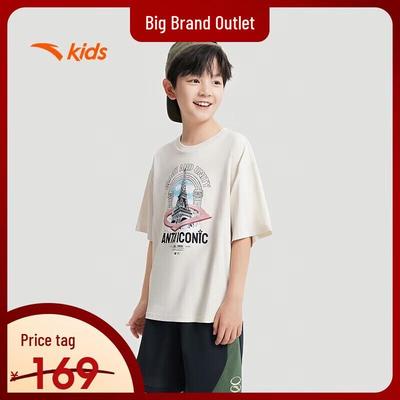 Kids' Breathable Fast-Dry Cooling Sports T-Shirt