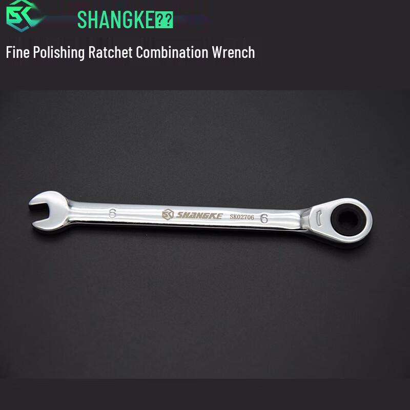 SHANGKE Chrome Vanadium Steel Ratchet Combination Wrench