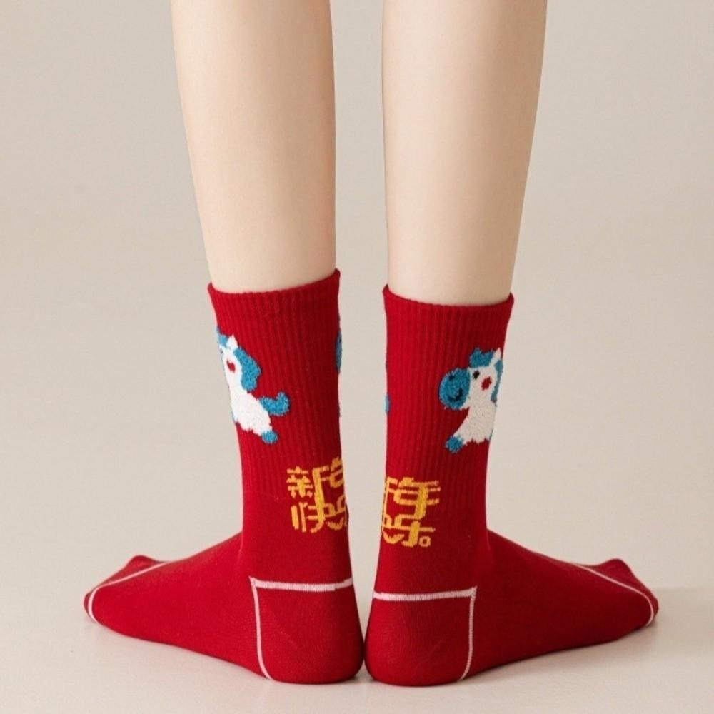 Red Year of The Horse Socks Elastic Zodiac Year Socks Cute New Year Socks  Zodiac Year